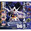 機動戦士ガンダム ガシャポン戦士NEXT06 全5種セット