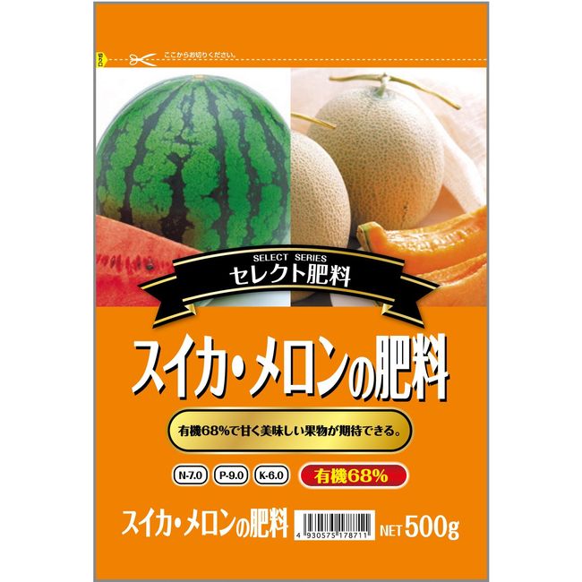 Sun Garden Amulet, Watermelon, Melon Fertilizer 7 – 9 – 6 500g