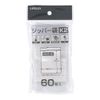 Cornan Original Lifelex Zipper Bag K2 KHH05-6090