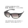 UV and Blue Light Reduction Overhide Sunglasses HYDE Light Smoke