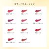 AYAKA Graceful Moisture Lipstick 254 Rose Pearl