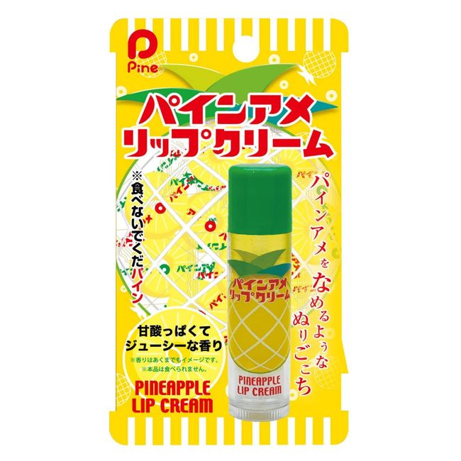 Pine Ame Lip Balm, Sweet and Sour Juicy, Kansai Limited Edition Miscellaneous Goods Cosmetics (Pine Ame)