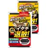 Weasel Repellent, Weasel Repellent Goods, Just Throw It Into The Attic