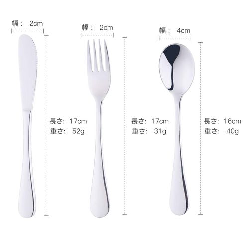 Bisda Children's Cutlery Set, Spoon, Fork, Knife, 3-Piece Set, 18-8 Stainless Steel, Cute