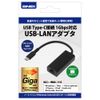 INEX ADV-133 USB Type-C Connection, Supports 1Gbps, USB-LAN Adapter