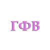 Officially Licensed Gamma Phi Beta 8" x 3" Window Decal - Pink