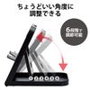 Elecom GM-NS21DS01BK NINTENDO Switch Compatible Accessory Folding Stand, Black