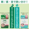 ZEROSPOT PATCH Zero Spot Patch, CICA 54 Patch, Deer, Peppermint Extract, Point Patch, Spot Patch, Korean Cosmetics