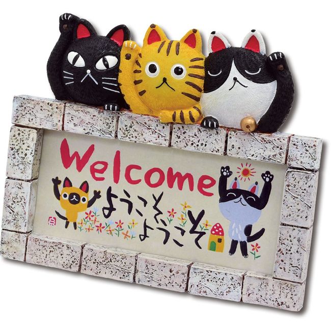 yu-pawa- tadaharu itoi shigesato 忠晴 handopeintouxerukamubo-do "Trio (Welcome" It – 02531