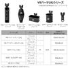 DAIWA VS Bottle Holder (A) Greige
