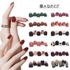 Fuyunohi Nail Tips, Short, False Nails, Short, Plain, Purple, Korea, Double Sided Tape, Easy Installation, Set of 24, DIY, Convenient, Nail Supplies, Beauty, Fashion, Accessories, Daily Use, Work, Date, Coming-of-Age Ceremony, Stylish (Purple)