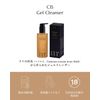 Hypoallergenic LHA CIS Gel Cleanser