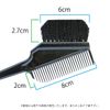 [Outlet Product] Sunby Industry Hair Dye Brush K-60 Set of 3 (Black) Made in Japan