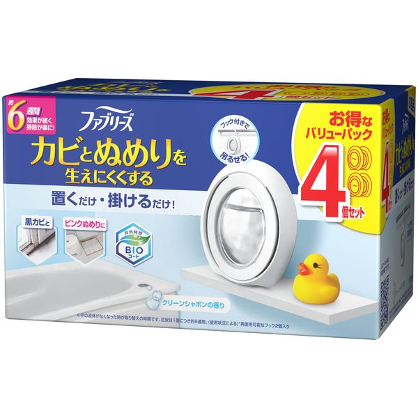 Febreze Mildew & Mildew Deodorizer for Bath, Clean Bubbles, Pack of 4, 7mLx4