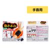 Wrap Poka Wrist Body + Replacement 2 Piece Set, Includes Bonus Heating Sheet + Dedicated Holder (1 Main Unit + 2 Replacement Set)