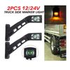 flexzon 2x 3 Function side stalk marker led lights clear lens for trailer truck 12v 24v