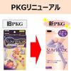 Pip Slimwalk Beautiful Legs Super Long, ML Size, Lavender Compression Socks