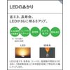 Panasonic LBJ70075 LED Footlight, Embedded in Wall, Light Bulb Color, Built-in LED
