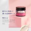 Wild Rose Grow Facial Cream