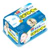 CLEAR TURN 4971710319361 maschera per il viso