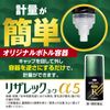 【第1類医薬品】リザレックコーワα5 90mL