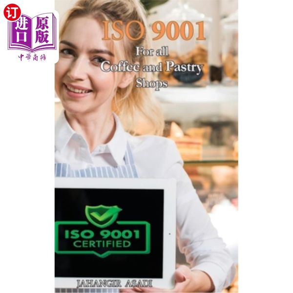 海外直订ISO 9001 for all Coffee and Pastry Shops: ISO 9000 For all employees and employers ISO 9001适用...