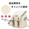 Cwatcun Camera Bag Shoulder, beige, Small, Casual