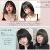 Brightlele hf1443-BC Bob Full Wig, Short, Natural, Short Bob, Gradient, Inner Color