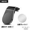 Smartphone Holder Magnet Passo CG30 All 5 Colors General Purpose Red