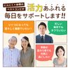 健康家族 伝統にんにく卵黄 小粒タイプ 62粒入