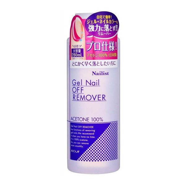 Buy 2999 yen or more and get Koji Naillist Gel Nail Remover 280ml