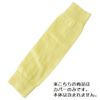 [Cervical Hernia] [Whiplash] Neck Support, Cervical Fixed Color Cover for: Custard