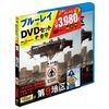 第9地区 Blu-ray＆DVDセット（初回限定生産）