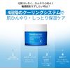 Real Barrier Extreme Cream Light 1.7 fl oz (50 ml)