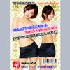 Ad Gotanda Shop Stretch Tight Mini Skirt Black (TFFS05BK)