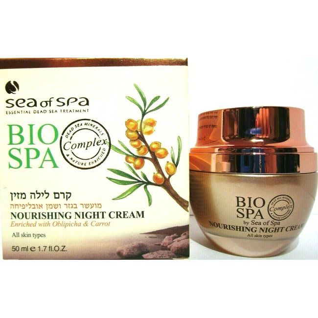 SEA OF SPA BIO SPA NOURISHING NIGHT CREAM ENRICHED OBLIPICHA&CARROT 1.7 Oz /50ml