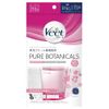Vito Hair Removal Cream, Botanicals, For Sensitive Skin, Jasmine Scent, 7.5 oz (210 g) x 1