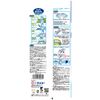 Super Neck Cool Freeze 2 Blue HSPRN2-64B