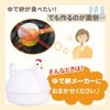 Boil Egg Microwave Boiled Egg Maker 4 Pcs Boiled Egg Cooker Maker
