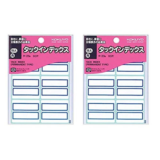 Kokuyo Tack Index Sticker, Paper Label, Extra Large 1.7 x 1.3 inches (42 x 34 mm), Blue TA-23B (2 Bags (120 Pieces)