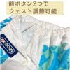 Outdoor Products Wrap Towel Pool