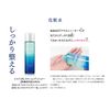 Lunamea AC Skin Conditioner (Moisturizing Type), Lotion, Acne Prevention, (Quasi-Drug)