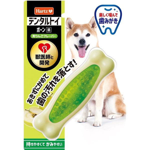 Dental Toy Bone Dog Toy Toothpaste Toy M Blue Apple Flavor | Hearts | Dental Care | Toothbrush