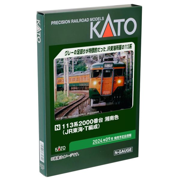 KATO N Gauge 113 Series 2000 Series, Shonan Color, JR Tokai T-Formed, 4-Car Set, 10-1956 Railway Model, Train