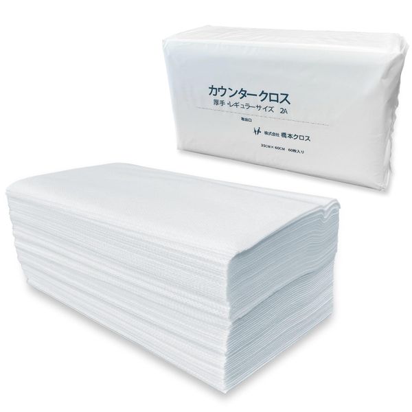 Hashimoto Cloth Counter Cloth, Thick, 60 Pieces (13.8 x 23.6 inches (35 x 60 cm), White, 2AW, Disposable Dish Towel, Water Absorbent, Quick Drying, Hygienic, Dish Wipes, Household and Commercial Use