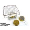 Gaobabu Ceramic Grate Square 12.5cm (Made in Japan)