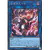 Yu-Gi-Oh! Duelist Nexus (DUNE) | Link & Effect Monsters Dark Attributes Fiend-Type
