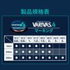 VARIVAS 4 Marking 150m 0.8 Marking Color