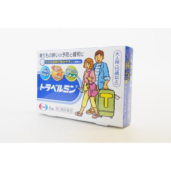 [Class 2 Medicines] Travel Min, 6 tablets x 3