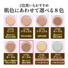 Concealer Cover Face CF152 Ochre (Partial Base Makeup, Made in Japan) [MC Collection]